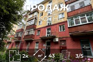 квартира за адресою Льотна вул. (Червоногвардійська), 17