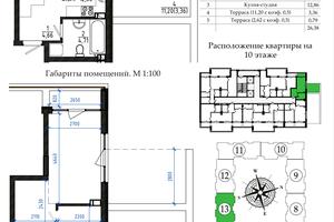 квартира по адресу Чехова ул., 1