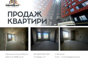 квартира за адресою Торговиця вул., 19