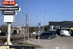 коммерческая по адресу Симона Петлюры ул., 4б
