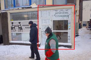 комерційна за адресою Салтівське шосе