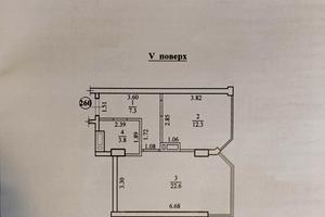 квартира по адресу Школьная ул., 43