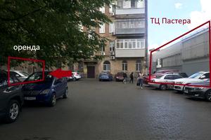 коммерческая по адресу Василия Чапленко ул. (Фрунзе), 2