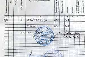 паркомісце за адресою Академіка Палладіна просп., 18/30