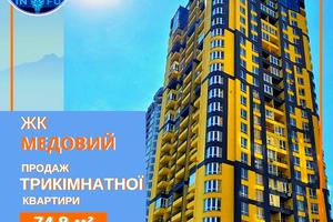 квартира за адресою Кадетський Гай вул., 12
