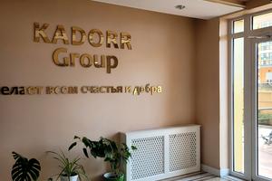 квартира по адресу Жемчужная ул., 9