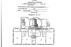 комерційна за адресою Стеценка вул., 75-Е
