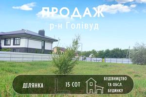 участок по адресу Олександра Кониського