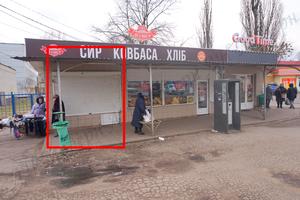 комерційна за адресою Байрона просп., 12