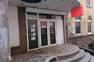 коммерческая по адресу Гражданская ул., 5