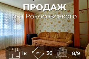квартира за адресою рокосовського, 35