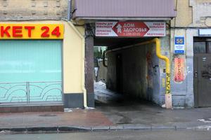 комерційна за адресою Січових Стрільців вул. (Артема), 55