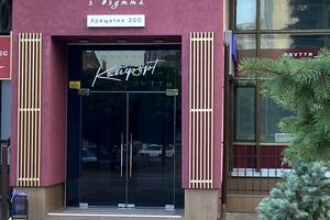 комерційна за адресою Хрещатик вул., 200