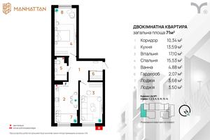 квартира за адресою Ленкавського вул., 34