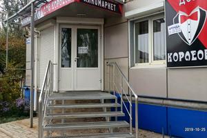 комерційна за адресою пр.мира, 2