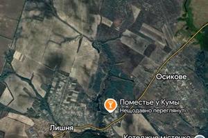 участок по адресу 