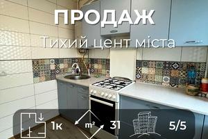 квартира по адресу Межевая ул., 3