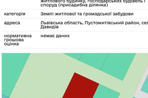 ділянка за адресою Івасюка