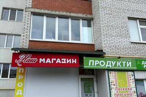 комерційна за адресою Ранкова вул. (Раскової), 2а