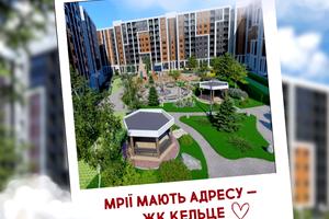 квартира за адресою Барське шосе, 43
