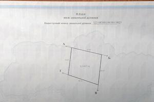 участок по адресу 