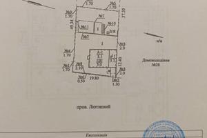будинок за адресою Дніпро, Провулок Лютневий, 30