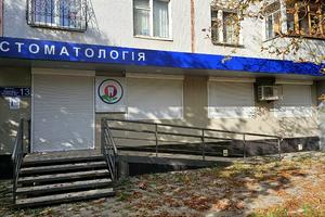 комерційна за адресою Амосова вул. (Корчагінців), 13