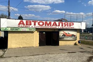 коммерческая по адресу Сидора Ковпака ул., 30