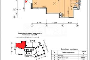коммерческая по адресу Берестейский просп. (Победы), 67