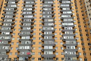 квартира по адресу Кондратюка Юрия ул., 5