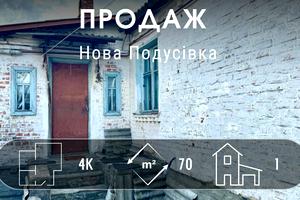 будинок за адресою Степана Носа пров. (Полєтаєва)