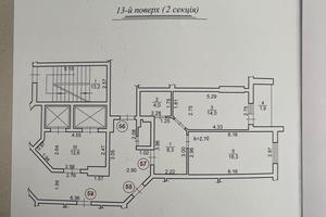 квартира за адресою Городоцька вул., 226