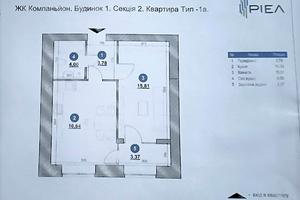 квартира по адресу Трускавецкая ул., 48
