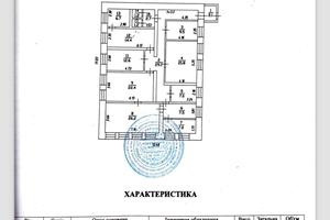 коммерческая по адресу Французский бульв., 12А