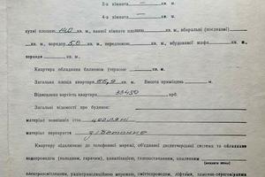 квартира за адресою Шота Руставелі вул., 34