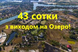ділянка за адресою 