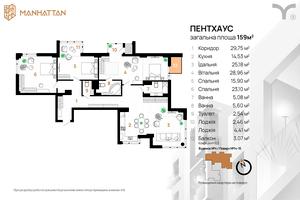 квартира за адресою Ленкавського вул., 3б