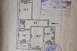 квартира за адресою Миколаївське Шосе, 6