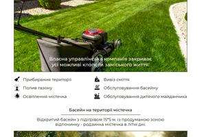 дом по адресу Назарія Яремчука