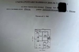 будинок за адресою Умова вул., 4