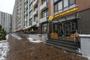 коммерческая по адресу Тираспольская ул., 54
