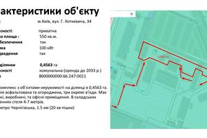 комерційна за адресою Гната Хоткевича вул. (Червоногвардійська), 34