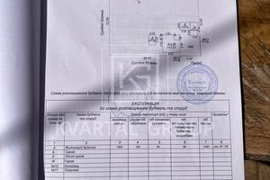 дом по адресу Заводская ул., 19