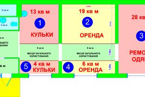 комерційна за адресою Урлівська вул., 11/44