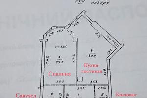 квартира по адресу Среднефонтанская ул., 19в