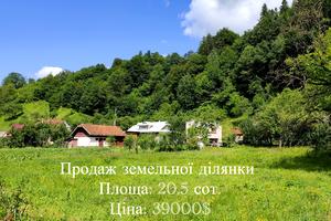 ділянка за адресою 