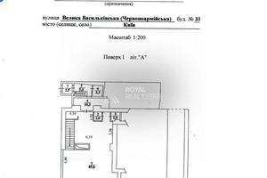 коммерческая по адресу Большая Васильковская ул. (Красноармейская), 33