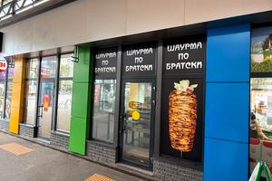 коммерческая по адресу Березинская ул., 26Б