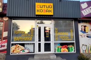 коммерческая по адресу Кропивницкого ул., 4