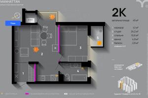 квартира за адресою Ленкавського 34, 7